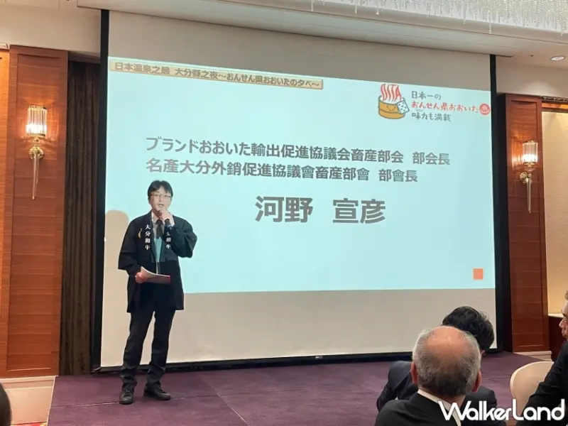 日本溫泉之最「大分縣」必吃物產一次看