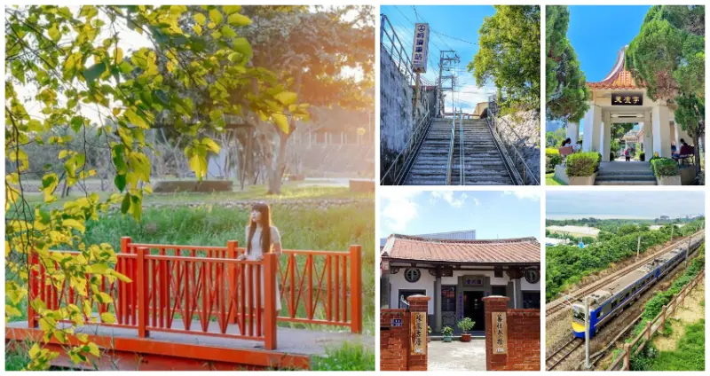 苗栗也能拍出網美照！竹南「9個必拍打卡點」日系美拍先衝，隱藏版森林湖畔小橋、夕陽海岸線一次收藏。