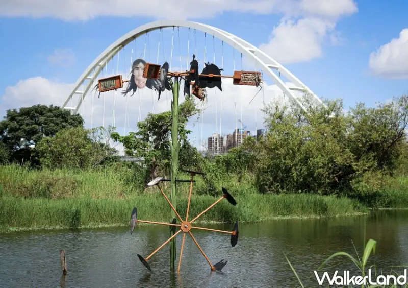 新北濕地藝術季 期間限定/ WalkerLand窩客島整理提供 未經許可不可轉載