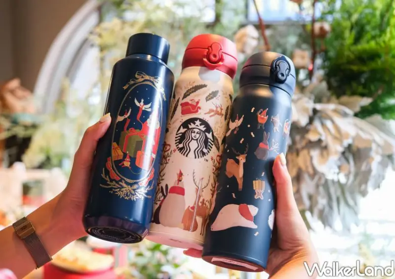 2023星巴克耶誕限定保溫瓶 / WalkerLand窩客島整理提供 未經許可不可轉載