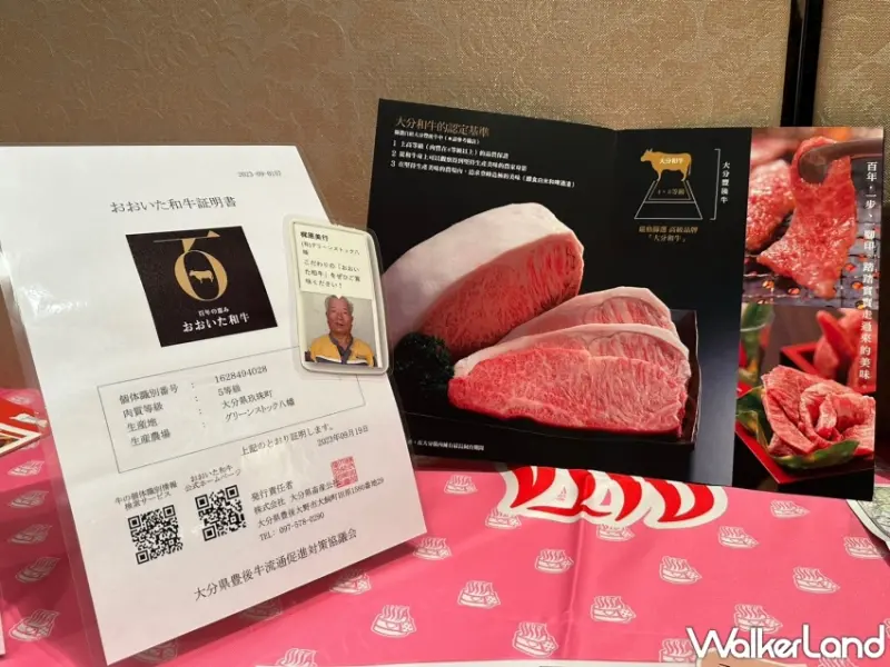 日本溫泉之最「大分縣」必吃物產一次看