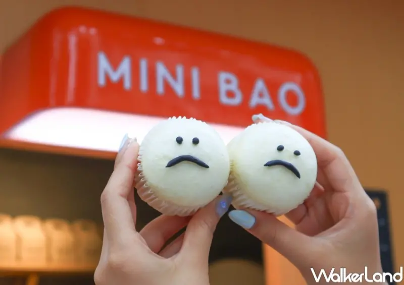 MINI BAO  / WalkerLand窩客島整理提供 未經許可，不得轉載
