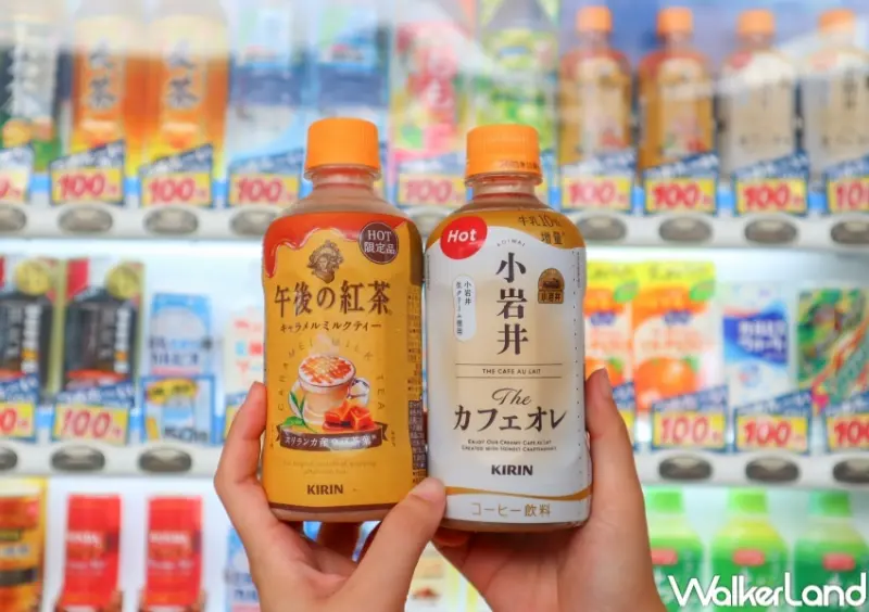 7款日本超商推薦點心清單  / WalkerLand窩客島整理提供 未經許可，不得轉載