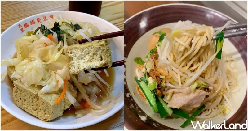 2023花蓮太平洋溫泉季  / WalkerLand窩客島整理提供 未經許可，不得轉載