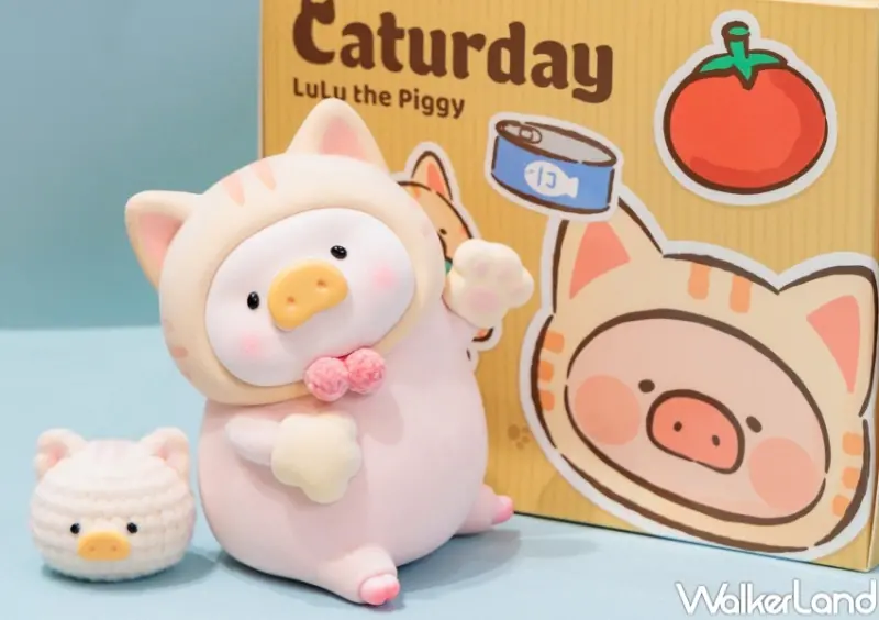 罐頭豬LuLu軟綿綿秋日限定店  / WalkerLand窩客島整理提供 未經許可，不得轉載