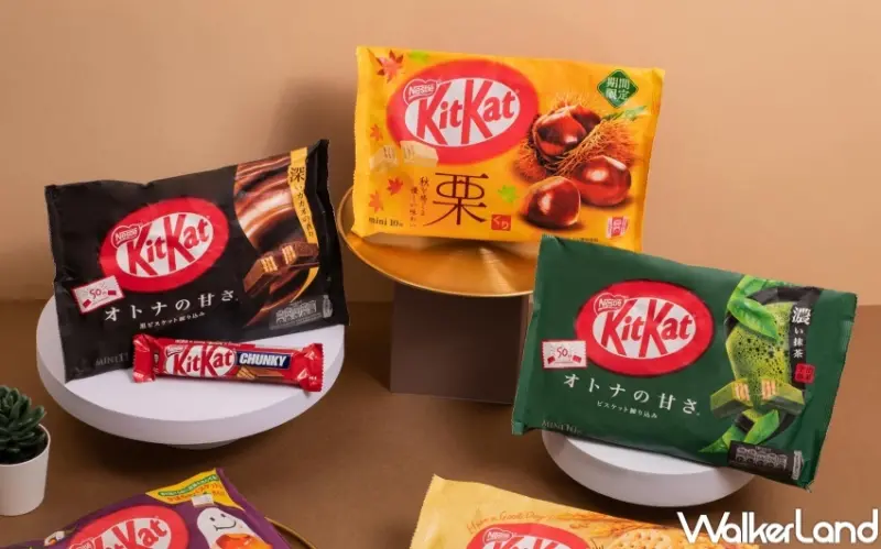 雀巢KitKat巧克力圖鑑 推薦口味  / WalkerLand窩客島整理提供 未經許可，不得轉載