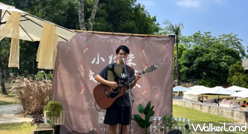 南科考古館Wonder4 Land館慶