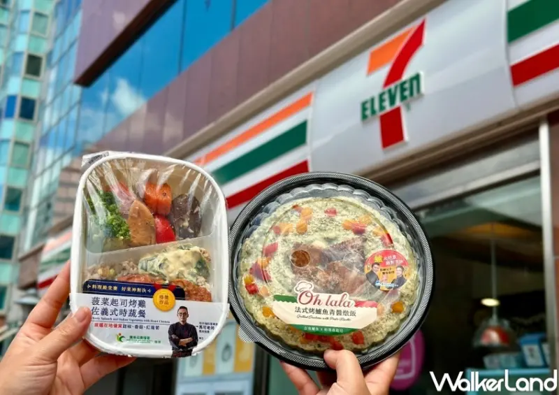 7-ELEVEN在地新品推薦  / WalkerLand窩客島整理提供 未經許可，不得轉載