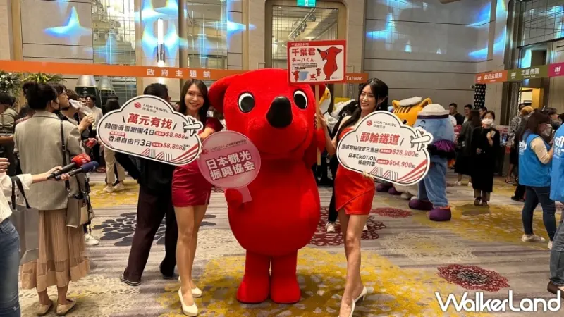 2023ITF台北國際旅展 飯店住宿券、餐券推薦優惠搶先看