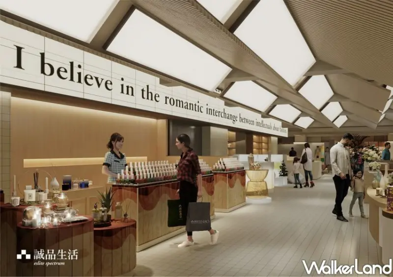 誠品生活480 台中新地標 / WalkerLand窩客島整理提供 未經許可不可轉載