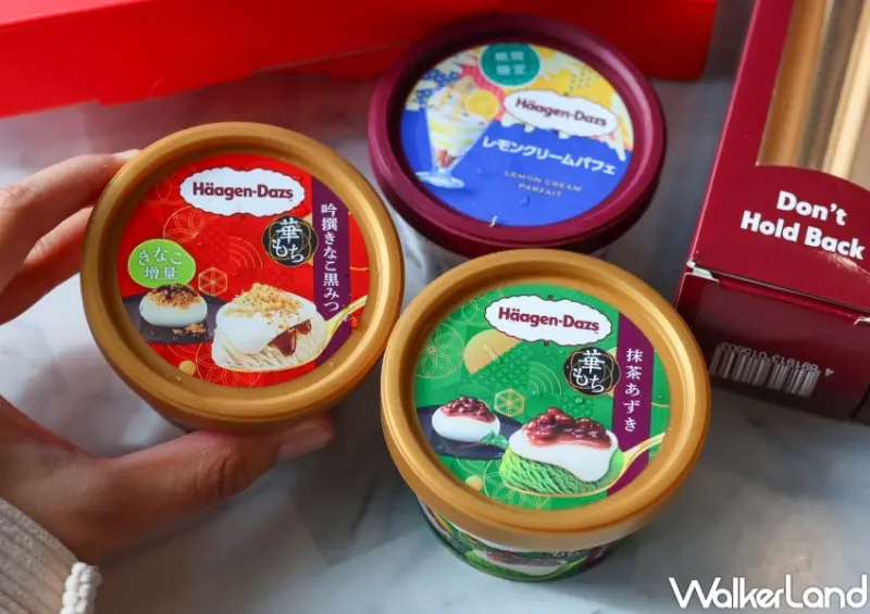 7-ELEVEN哈根達斯 買3送2 / WalkerLand窩客島整理提供 未經許可，不得轉載