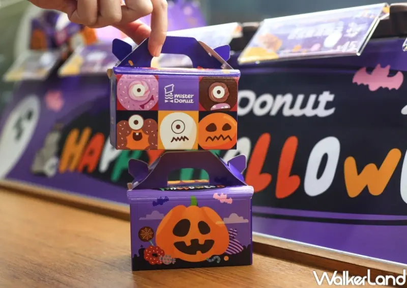 Mister Donut 萬聖節限定甜甜圈  / WalkerLand窩客島整理提供 未經許可，不得轉載