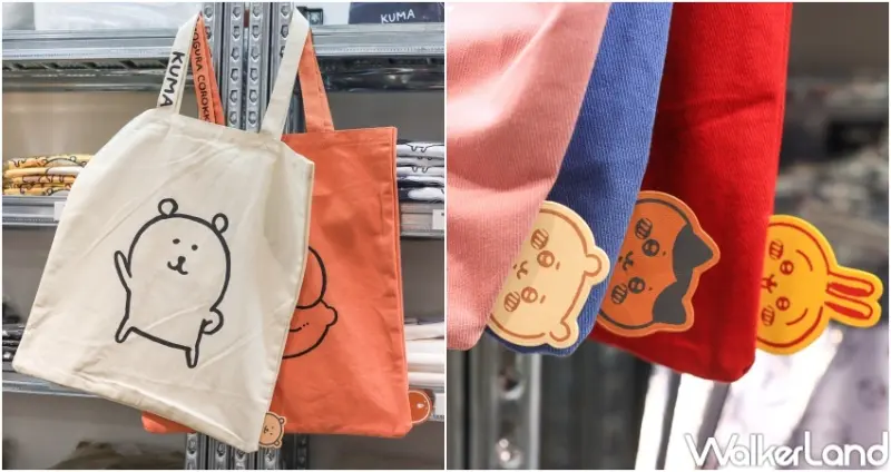 Nagano Market Pop Up  / WalkerLand窩客島整理提供 未經許可，不得轉載