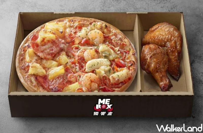 必勝客Me Box獨饗盒  / WalkerLand窩客島整理提供 未經許可，不得轉載