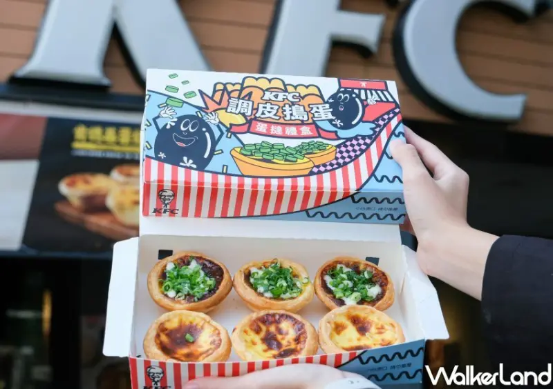 肯德基期間限定「調皮搗蛋蛋撻」/ WalkerLand窩客島整理提供 未經許可不可轉載
