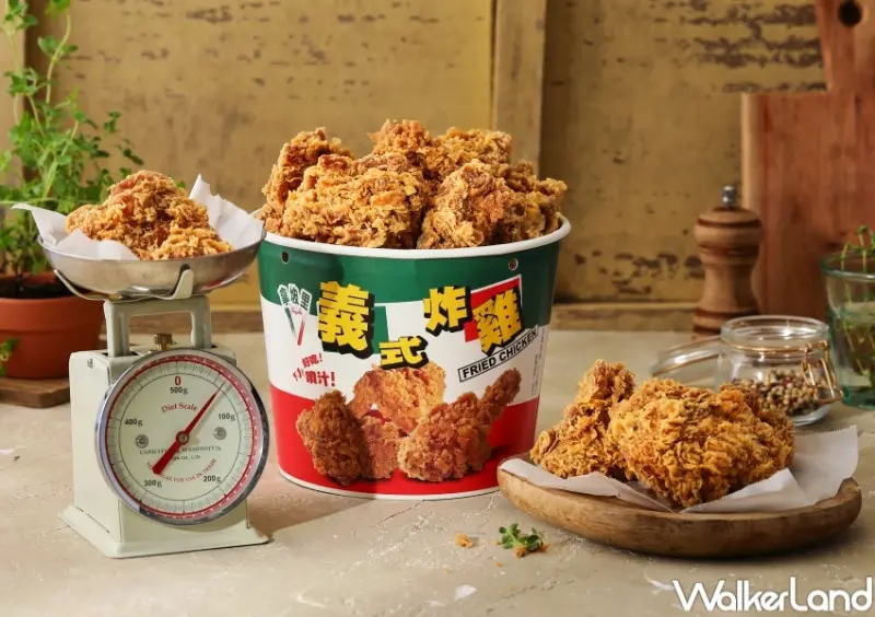 拿坡里披薩.炸雞 雙11優惠活動  / WalkerLand窩客島整理提供 未經許可，不得轉載