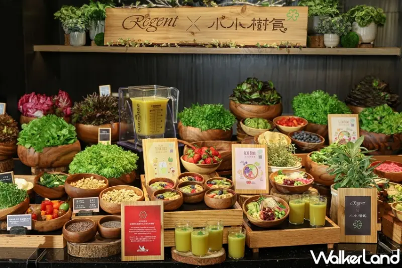 台北晶華 2023線上旅展