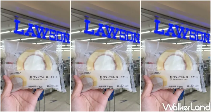 7款日本超商推薦點心清單  / WalkerLand窩客島整理提供 未經許可，不得轉載