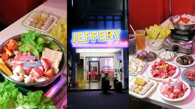 傑佛瑞原汁火鍋-新崛江美食傳承40年手藝的紅燒火鍋湯頭~結合美式霓虹的現代風格高雄新崛江火鍋