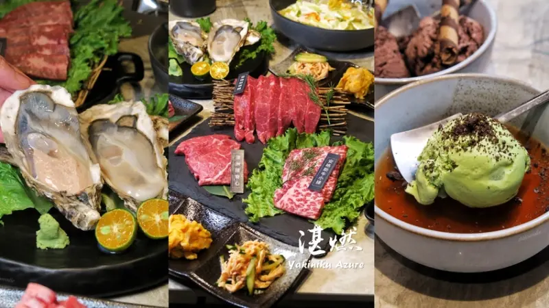 湛燃燒肉-全新高雄和牛燒肉餐廳高品質日式燒肉料理~鮮蝦干貝多種海鮮皆為生食等級食材~高雄新興燒肉必點的浮誇系日本生蠔