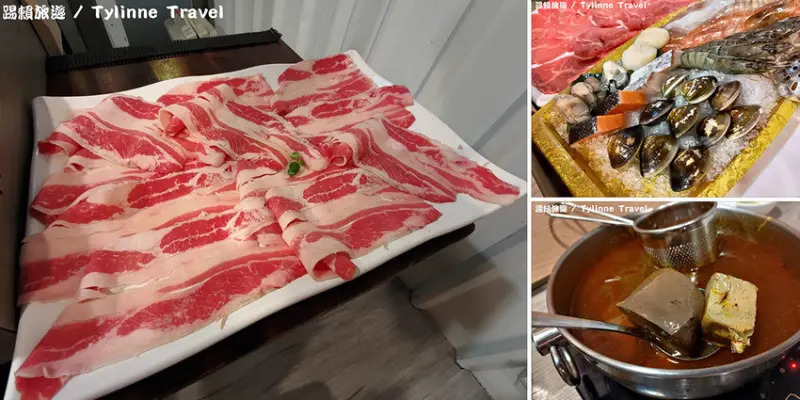 【板橋美食】肉老大頂級肉品涮涮鍋，可以續鍋底的麻辣鍋 | 超大肉盤、新鮮海鮮船 | 捷運府中站