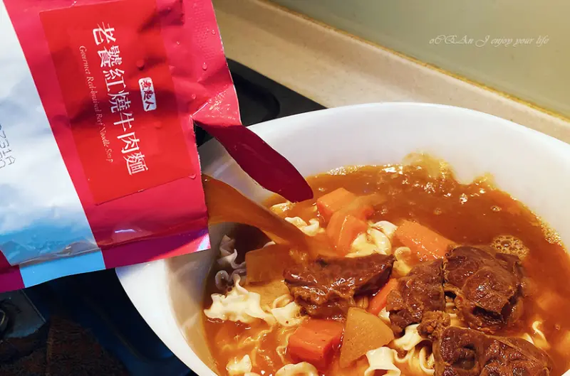 老饕牛肉麵【煮匙人】料理包推薦-快煮加熱即時超方便，湯頭醇厚好讚！露營餐、防疫餐、居家方便煮的好幫手-懶人料理
