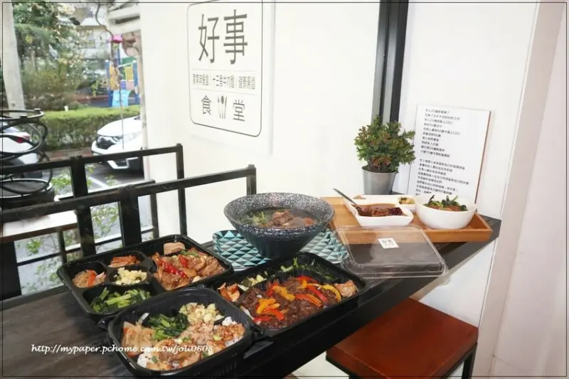 【好事食堂】民有店~中山國中站便當、會議餐盒推薦 便當界的後起之秀 必點每日不同主餐、配菜的精選便當超好吃