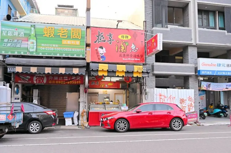 中華夜市凌晨三點也吃得到滷味+鹹酥雞 近90種食材平價滷味/極享滷意中華店