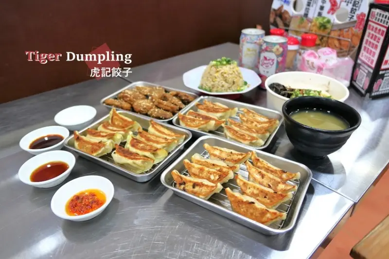 台北★虎記餃子敦北店 銅板價就能品嚐黃金脆皮日式煎餃