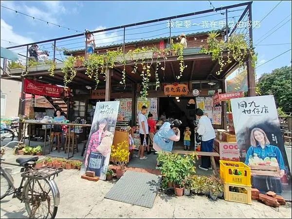  用九柑仔店/ WalkerLand窩客島整理提供 未經許可不可轉載