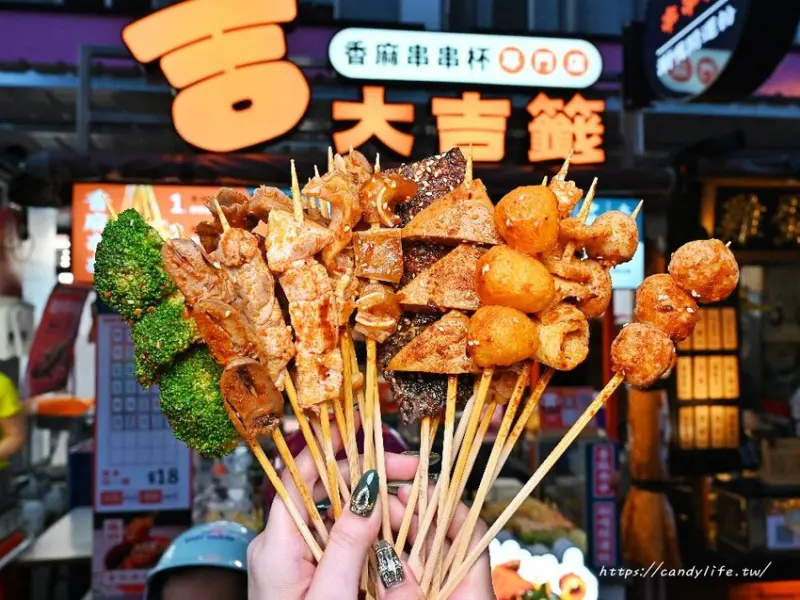 大吉籤｜忠孝夜市首選小吃，香麻串串杯專賣一串只要18元，多達30種串串，還有現場手刮綠豆涼粉