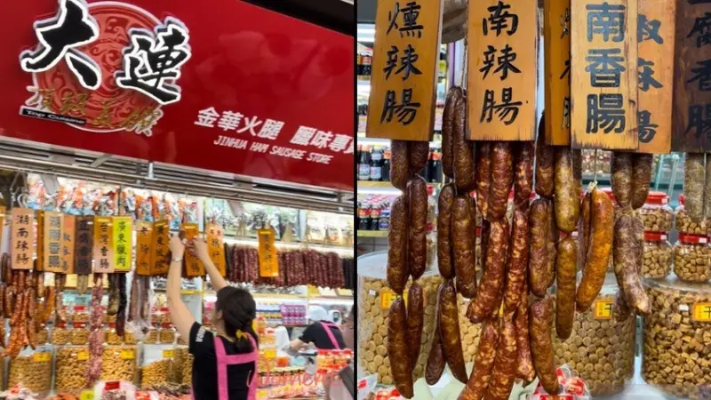 台北最潮市場開幕！「南門市場」必買、必吃5個老字號攤位