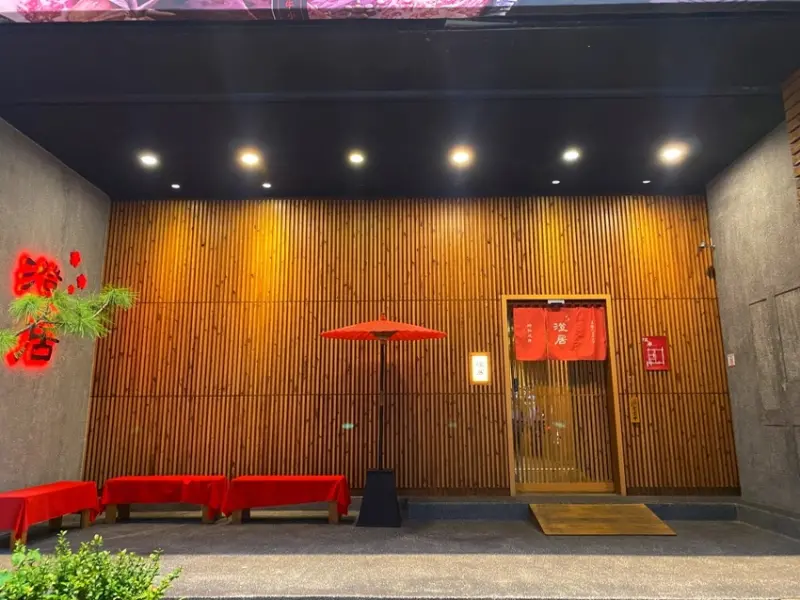 Google 評論4.8顆星的烤物燒肉店，近捷運站，有特約停車場!! | 澄居烤物燒肉文心店