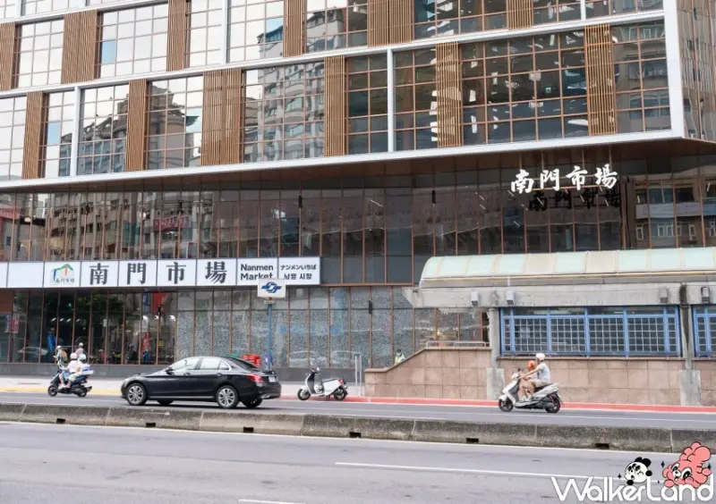 南門市場499元福袋線上搶/ WalkerLand窩客島整理提供 未經許可不可轉載