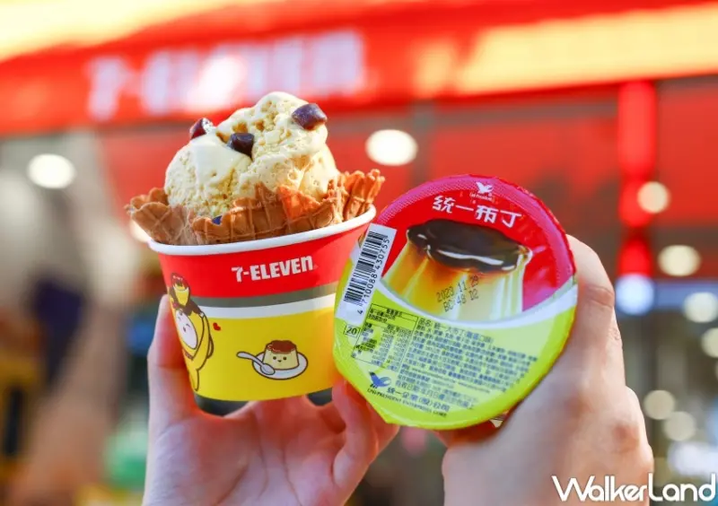 7-ELEVEN酷聖石複合店新品 布丁冰淇淋  / WalkerLand窩客島整理提供 未經許可，不得轉載