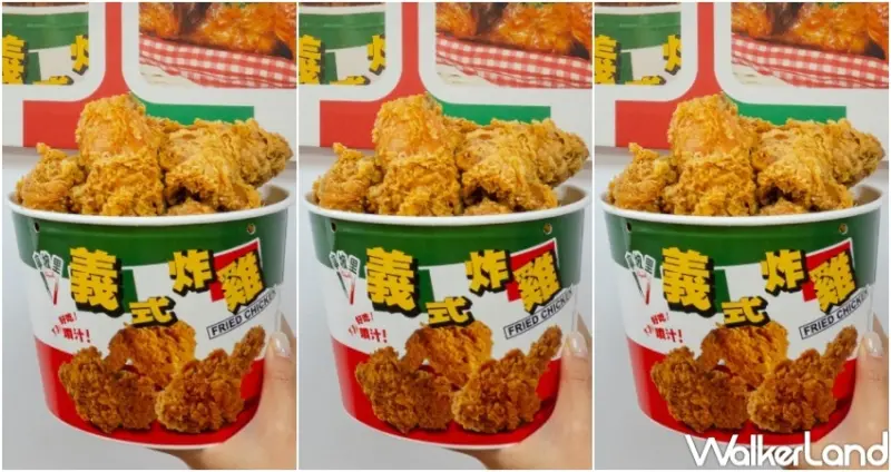 拿坡里炸雞專賣店 感恩節炸雞優惠 / WalkerLand窩客島整理提供 未經許可，不得轉載