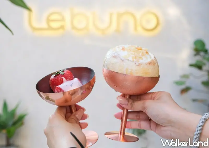 Le Buno 水果義式冰淇淋 / WalkerLand窩客島整理提供 未經許可不可轉載
