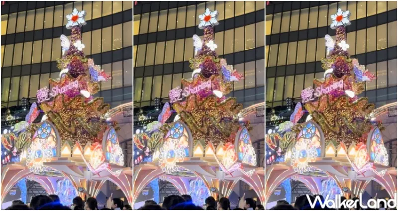 愛‧Sharing主題燈區 耶誕樹 / WalkerLand窩客島提供 未經許可，不得轉載​​