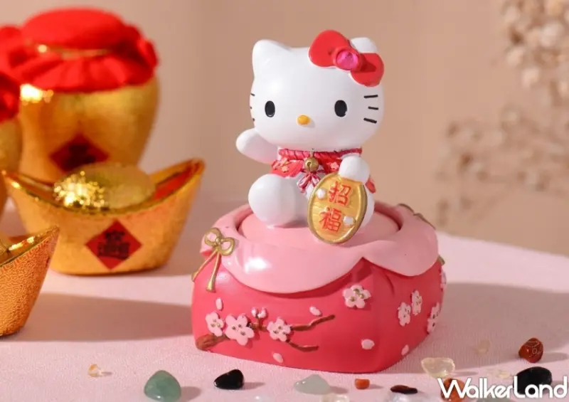 7-ELEVEN Hello Kitty聚寶盆預購  / WalkerLand窩客島整理提供 未經許可，不得轉載