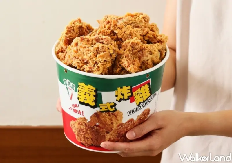 拿坡里炸雞專賣店 感恩節炸雞優惠 / WalkerLand窩客島整理提供 未經許可，不得轉載