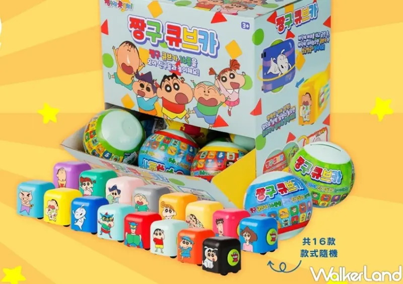 威秀影城 蠟筆小新扭蛋迴力車套餐  / WalkerLand窩客島整理提供 未經許可，不得轉載