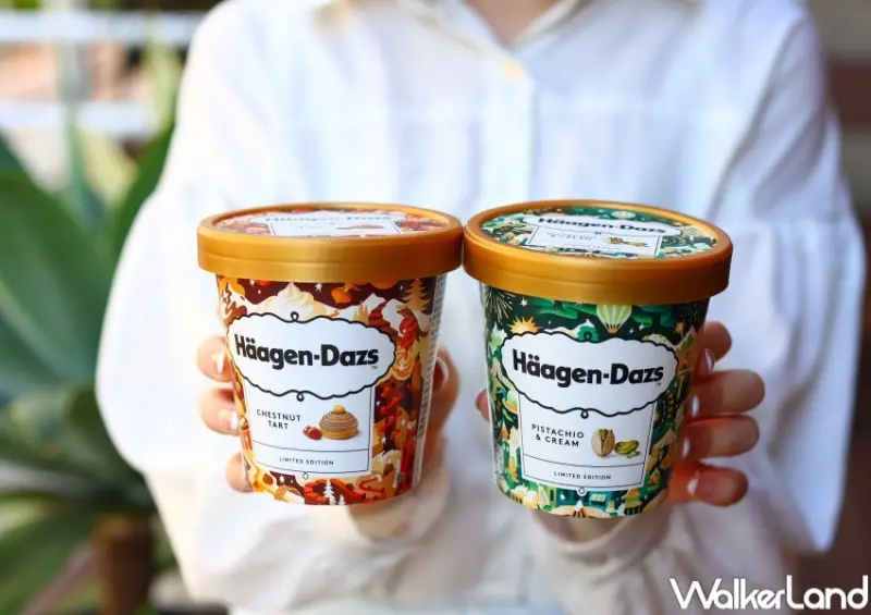 哈根達斯 2023冬季限定全新口味 品脫 / WalkerLand窩客島整理提供 未經許可，不得轉載