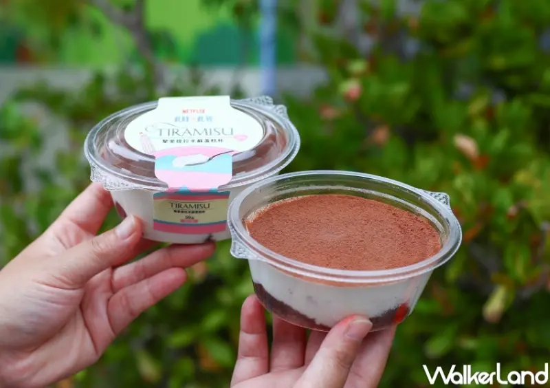 7-ELEVEN X 此時此刻 提拉米蘇蛋糕杯 / WalkerLand窩客島整理提供 未經許可，不得轉載