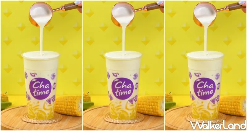 日出茶太 黃金玉米濃湯冰沙  / WalkerLand窩客島整理提供 未經許可，不得轉載