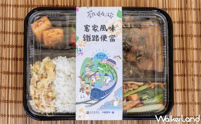 台鐵便當「客家風味鐵路便當」