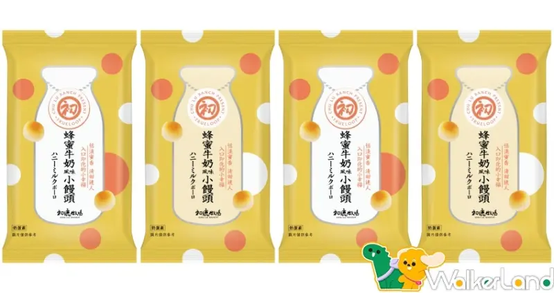 初鹿牧場 蜂蜜牛奶風味小饅頭 / WalkerLand窩客島整理提供 未經許可，不得轉載
