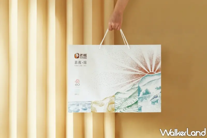 金馬60 | 老楊 [嘉義・線] 聯名限定禮盒 (鹹蛋黃・金萱烏龍・香蕉・霜鹽奶油)