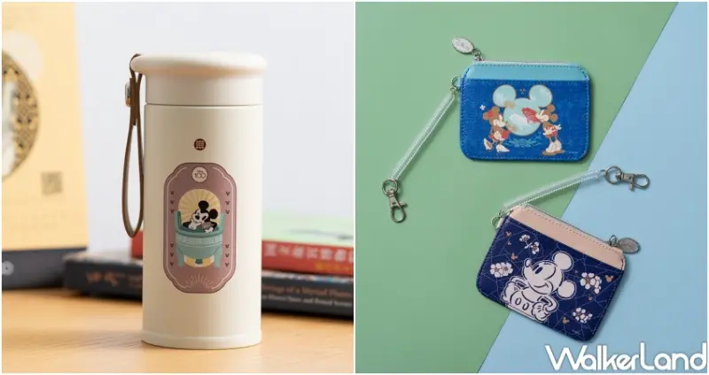 故宮精品 迪士尼100周年系列限定商品 推薦周邊  / WalkerLand窩客島整理提供 未經許可，不得轉載