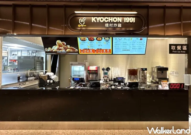 橋村炸雞台北101店 營業資訊 / WalkerLand窩客島整理提供 未經許可，不得轉載