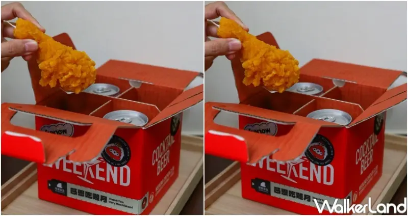 FunNow 週末炸雞俱樂部 盲盒炸雞蠟燭 / WalkerLand窩客島整理提供 未經許可，不得轉載